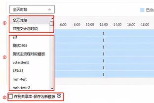 难阻失利！蒙克21中10贡献23分5板10助2帽